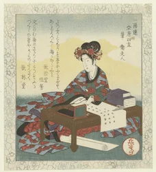 Brush: Lady Wei (The Four Companions of the Writing Table of the Ichiyōren)