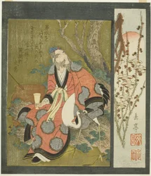 Lin Hejing with Crane