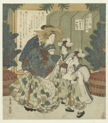 Number Four: The Gate Decorations of Togaeri from Matsubaya