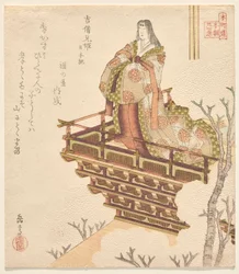 Princess Kibi no Anihime, a chapter from the Chronicles of Japan, from the series Twenty-Four Paragons of Filial Piety for the Honchō Club
