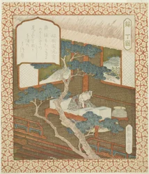 Prosperity: Ding Gu, from an untitled series of happiness, prosperity, and longevity