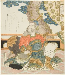 Qin Ming, c.1828