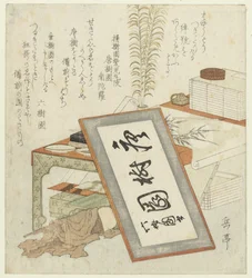 Poet
