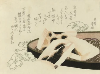 Surimono for the Year 1822