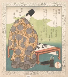 The Heian Court Calligrapher Ono no Tōfū (894-966); "Calligraphy Brush" (Fude), from Four Friends of the Writing Table for the Ichiyō Poetry Circle (Ichiyō-ren Bunbō shiyū), from the Spring Rain Collection (Harusame shū), vol. 1