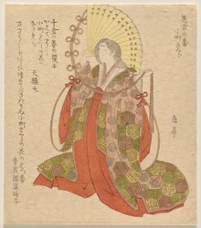 The Komachi Cherry (Komachi Zakura), from the series Flower Matching, No. 3 (Hana awase sanban)