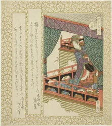 The Yang Guifei Cherry Tree, from the series 
