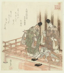 Twenty-four Japanese Examples of Filial Piety for the Honchôren