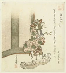 Twenty-four Japanese Examples of Filial Piety for the Honchôren (series title)