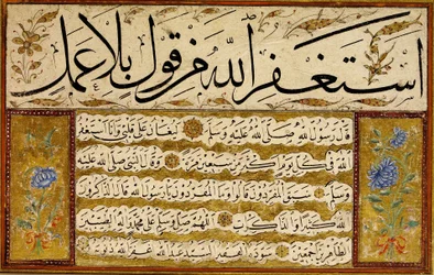 Kıta (Single Piece)