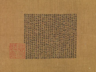 The Yellow Pavilion, ca. 1350 (album leaf)