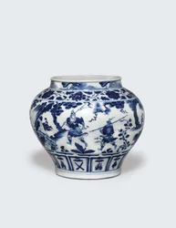 White and Blue Guan