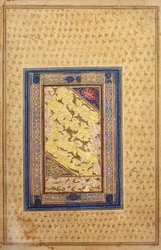 Specimen of Calligraphy