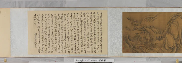 A Thousand Miles, A Hundred Ponies