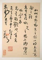 Letters to Fang Shiguan (album of ten leaves)