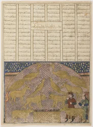 Folio from a Shahnama (Book of Kings) by Firdawsi; Bahram Gur Finds Jamshid