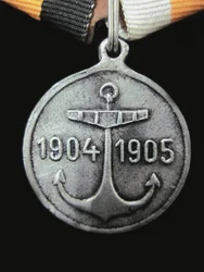 Medal in Memory of the Squadron of Admiral Rozhdestvensky Hike Obverse