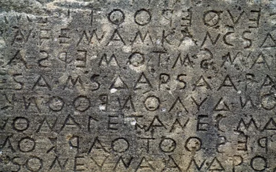 Gortyn Code, Inscription on Stone Slabs in Doric Dialect, Gortyn, Crete, Greece, Greek Civilization, 5th Century BC